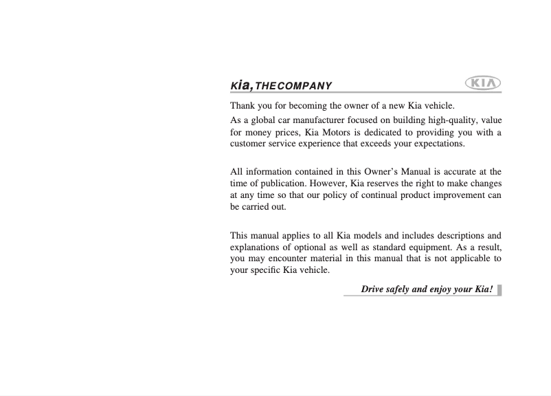 Imagen de la primera página del manual del dispositivo Rondo (2013)