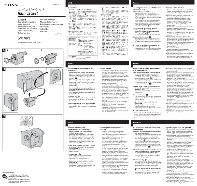 Imagen de la primera página del manual del dispositivo LCR-TRX5