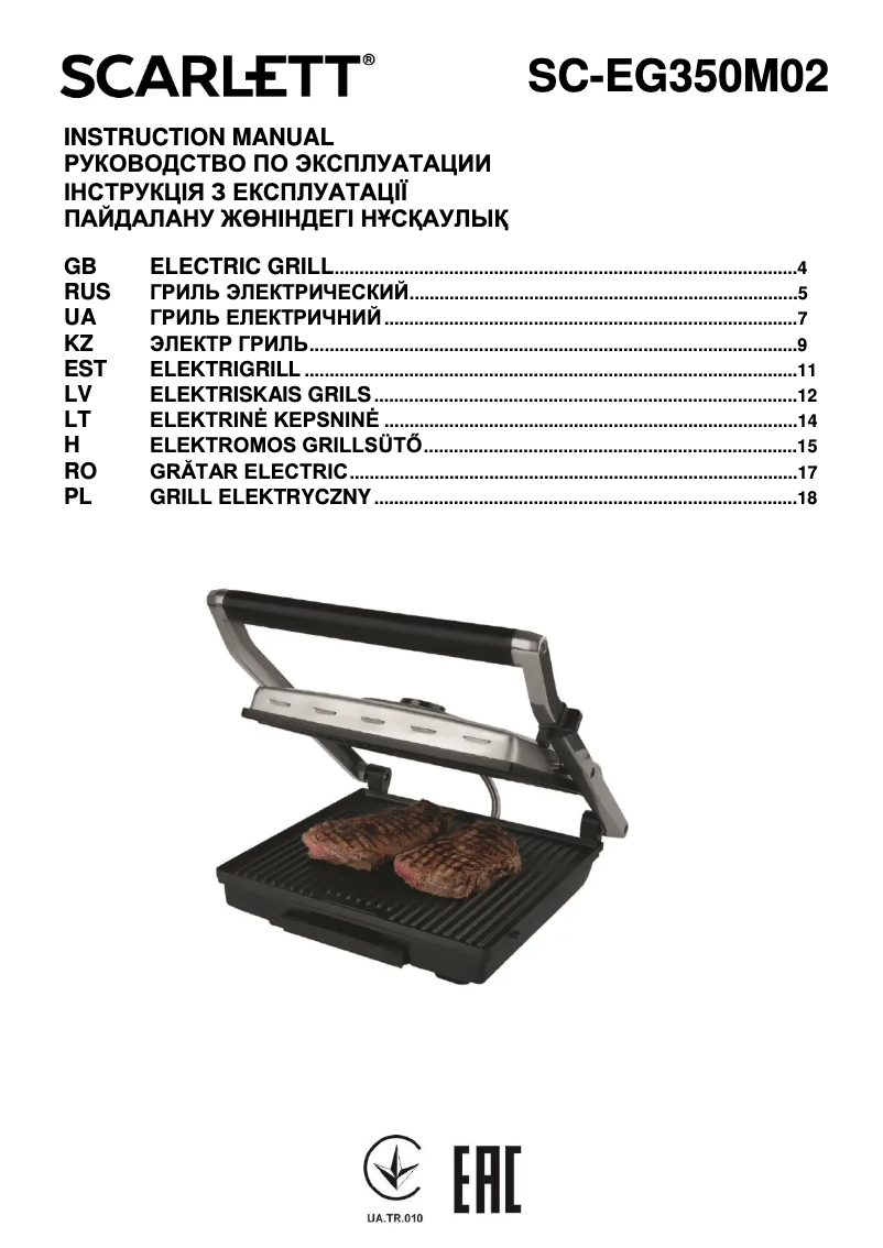 Imagen de la primera página del manual del dispositivo SC-EG350M02