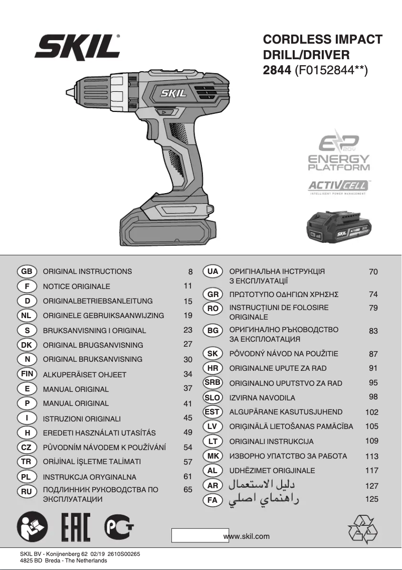 Página 1 del manual Manual de usuario Skil 2844 AC