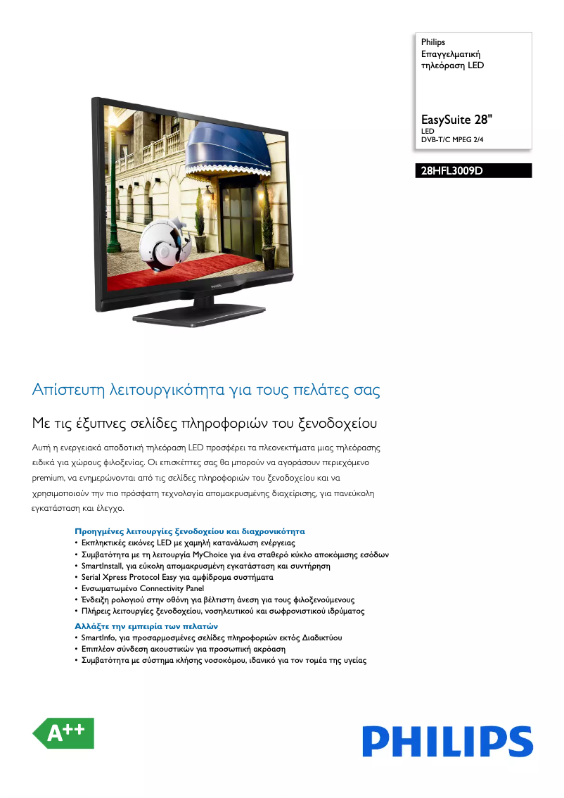 Página 1 del manual Folleto Philips 28HFL3009D