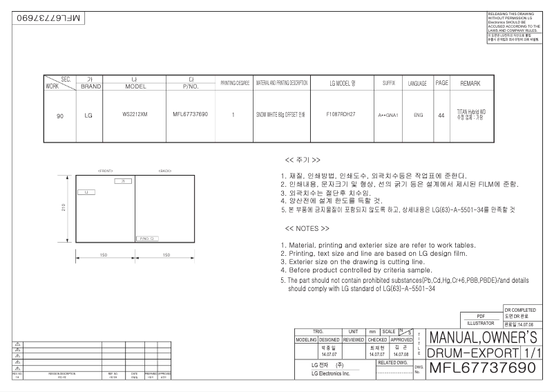 Página nº 1 - Manual de usuario LG WS2212XM