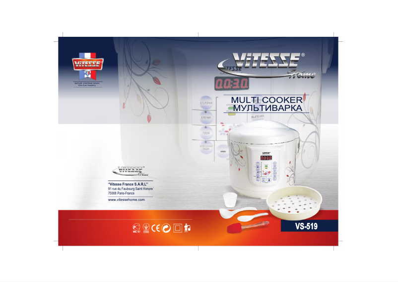 Imagen de la primera página del manual del dispositivo VS-519