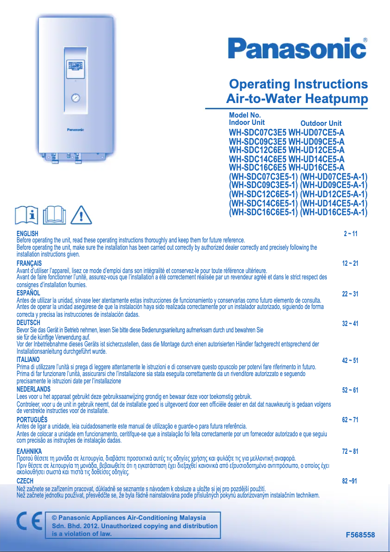 Imagen de la primera página del manual del dispositivo WH-UD14CE5A1