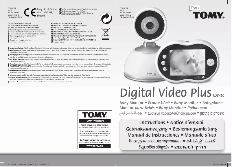 Página 1 del manual Manual de usuario Tomy Digital Video Plus TDV450