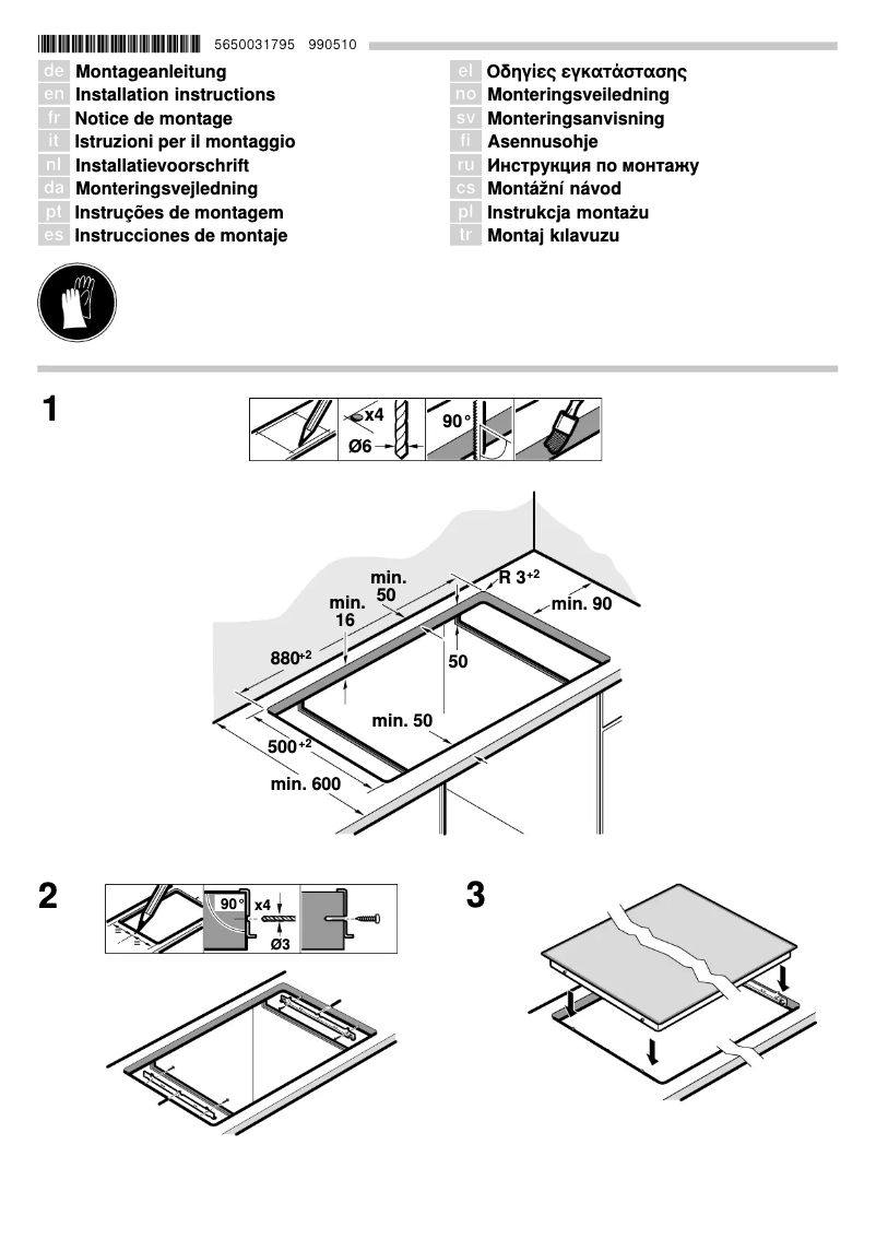 Página 1 del manual Guía de instalación Siemens ET975SV11D