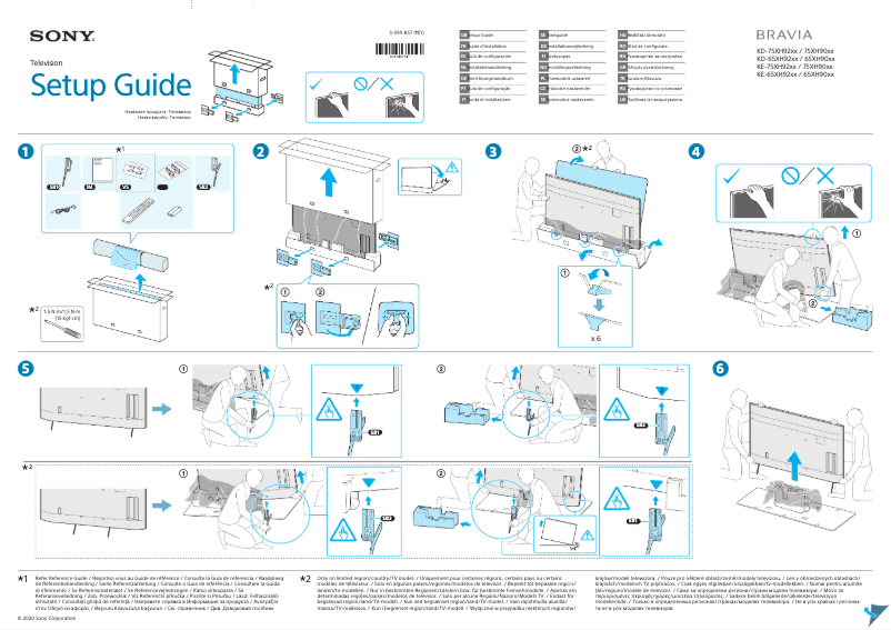 Imagen de la primera página del manual del dispositivo KE-75XH9005