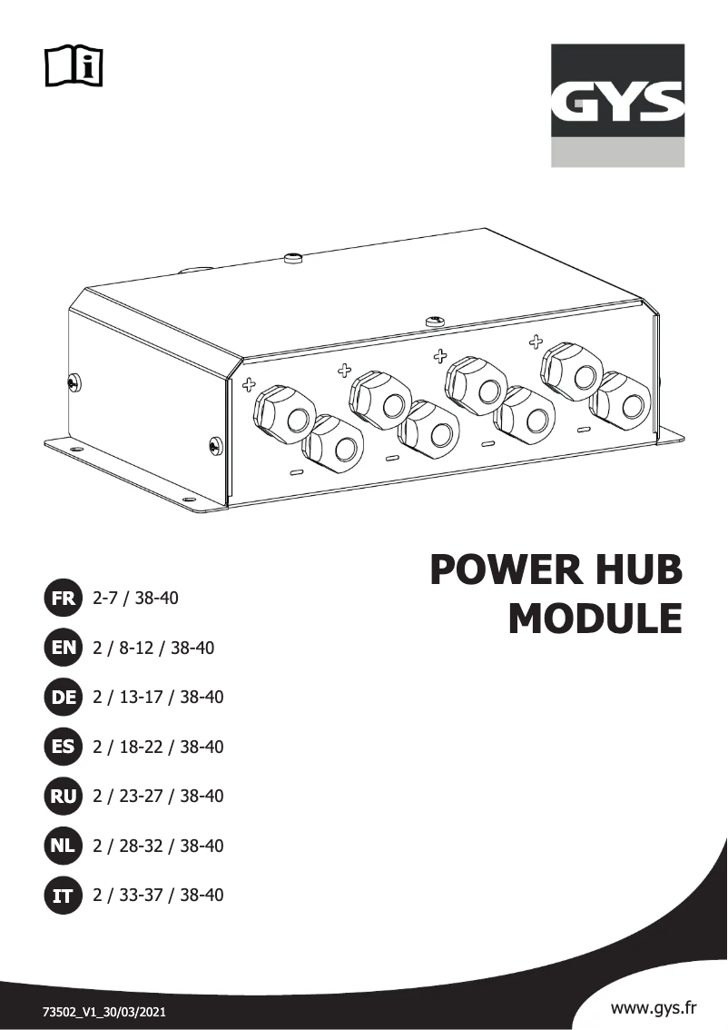 Imagen de la primera página del manual del dispositivo Power HUB Module