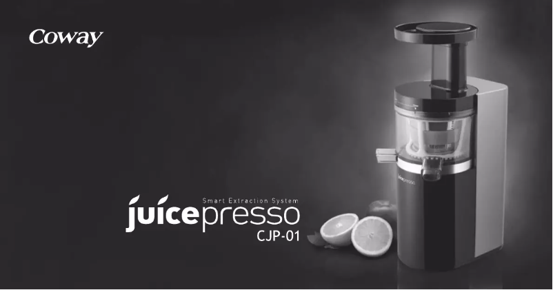 Imagen de la primera página del manual del dispositivo Juicepresso CJP-01