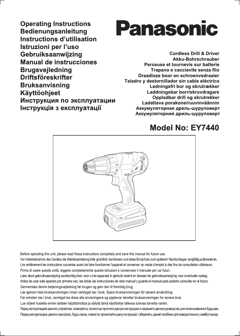 Imagen de la primera página del manual del dispositivo EY7440