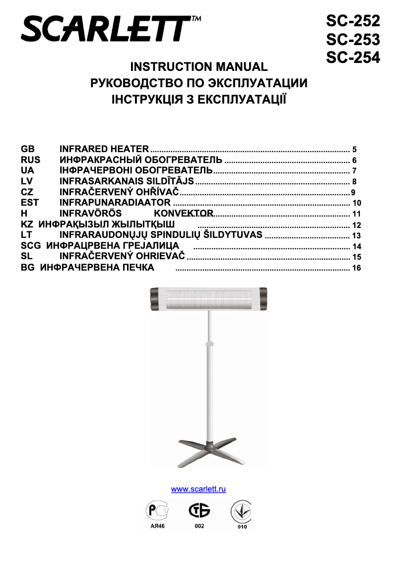 Imagen de la primera página del manual del dispositivo SC-253