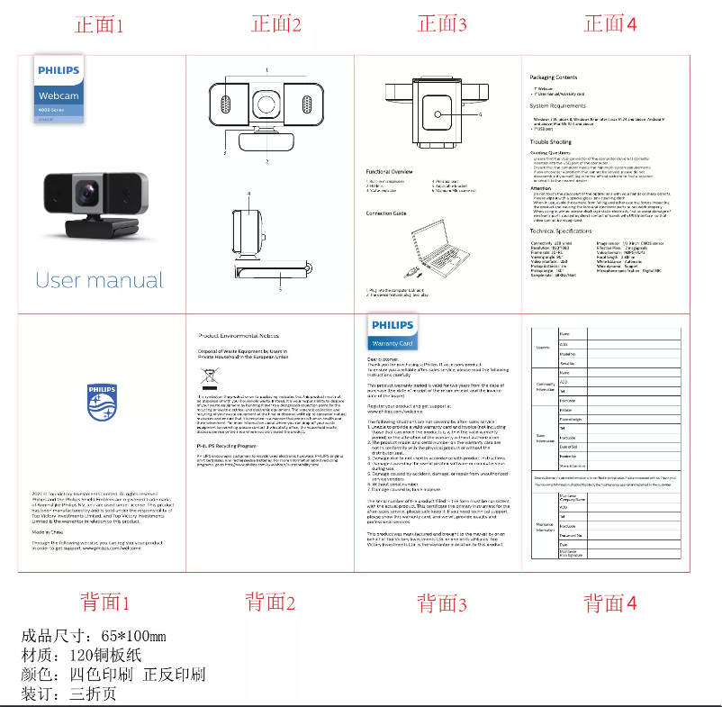 Página 1 del manual Manual de usuario Philips SPL6407