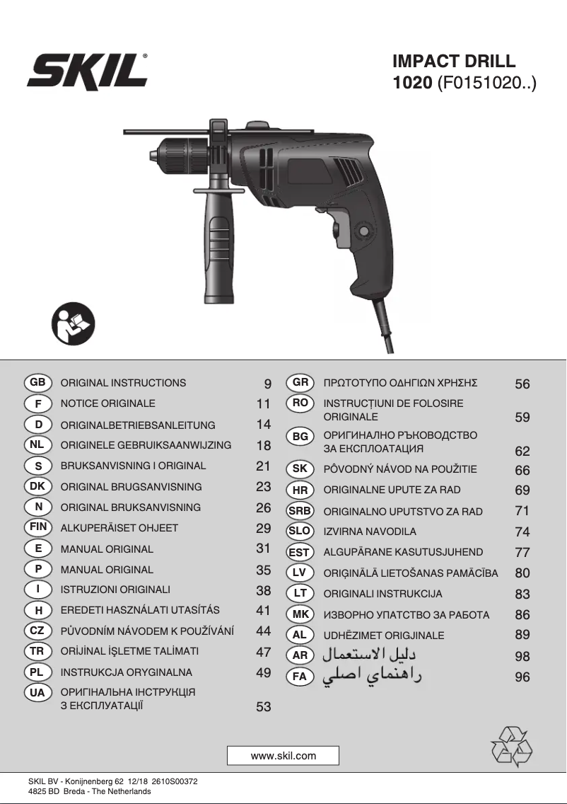 Imagen de la primera página del manual del dispositivo 1020 AA