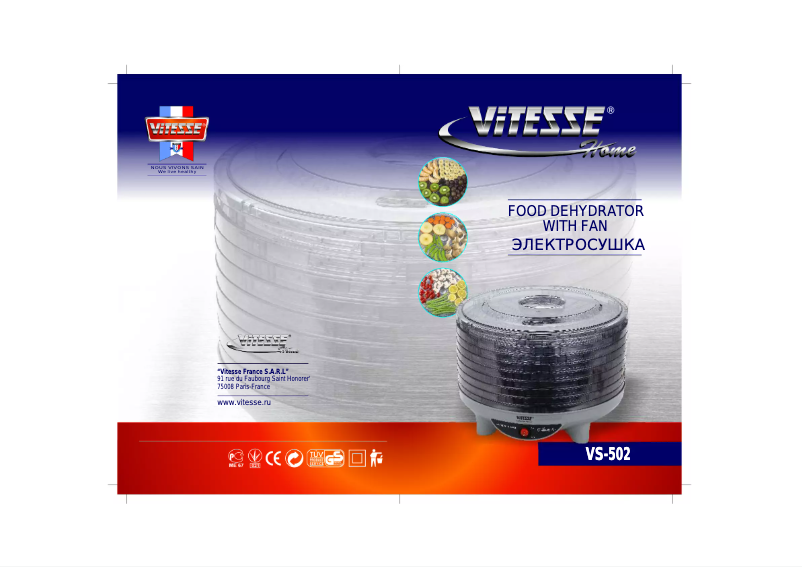 Imagen de la primera página del manual del dispositivo VS-502