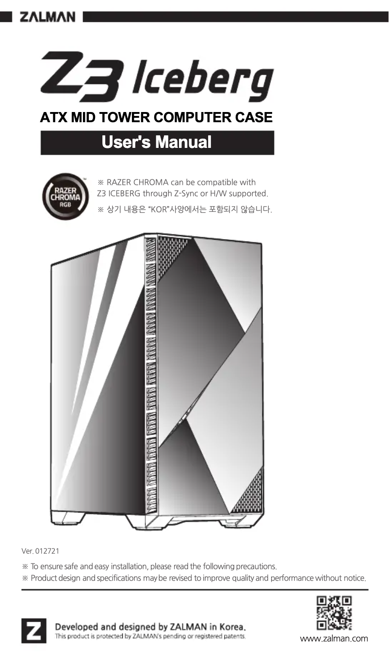 Página 1 del manual Manual de usuario Zalman Z3 Iceberg