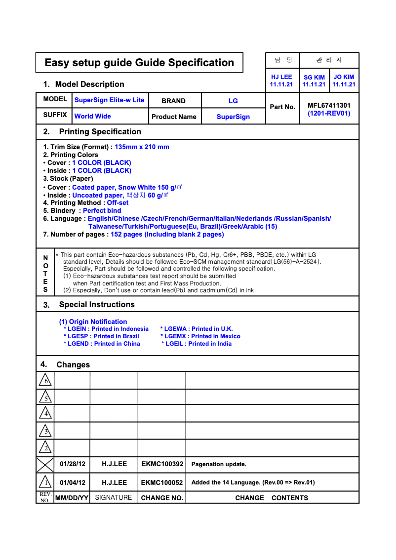 Imagen de la primera página del manual del dispositivo 47VS20