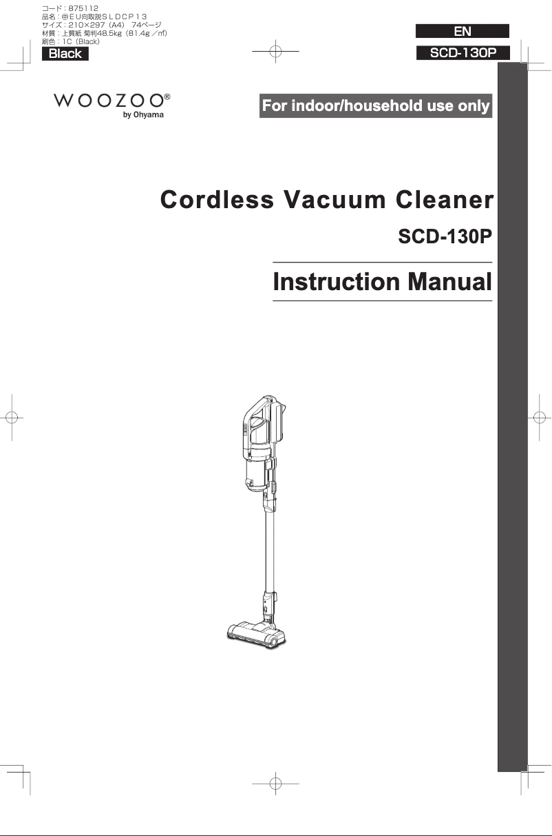 Imagen de la primera página del manual del dispositivo SCD-130P