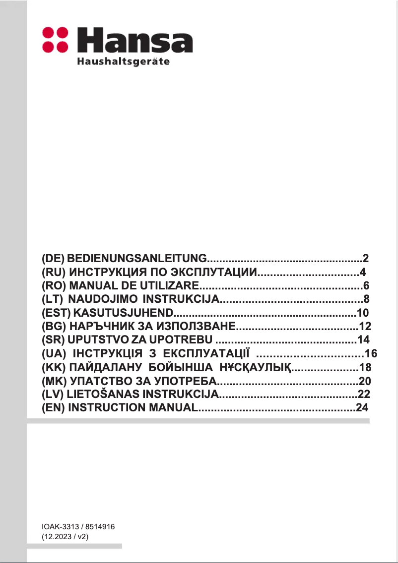 Imagen de la primera página del manual del dispositivo BOEI69471