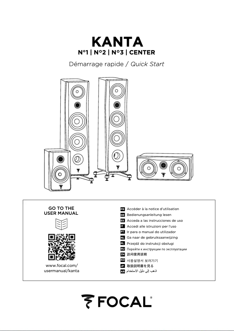 Página 1 del manual Guía de inicio rápido Focal Kanta 3
