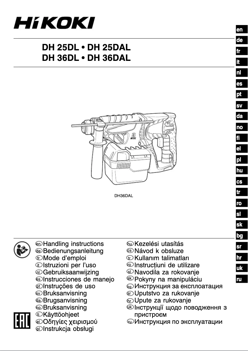 Imagen de la primera página del manual del dispositivo DH 25DL