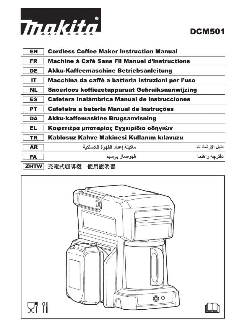 Página 1 del manual Manual de usuario Makita DCM501Z