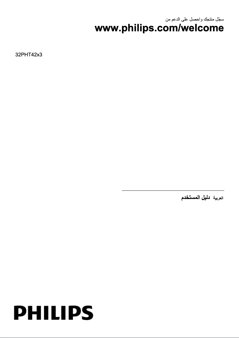 Página 1 del manual Manual de usuario Philips 32PHT4233