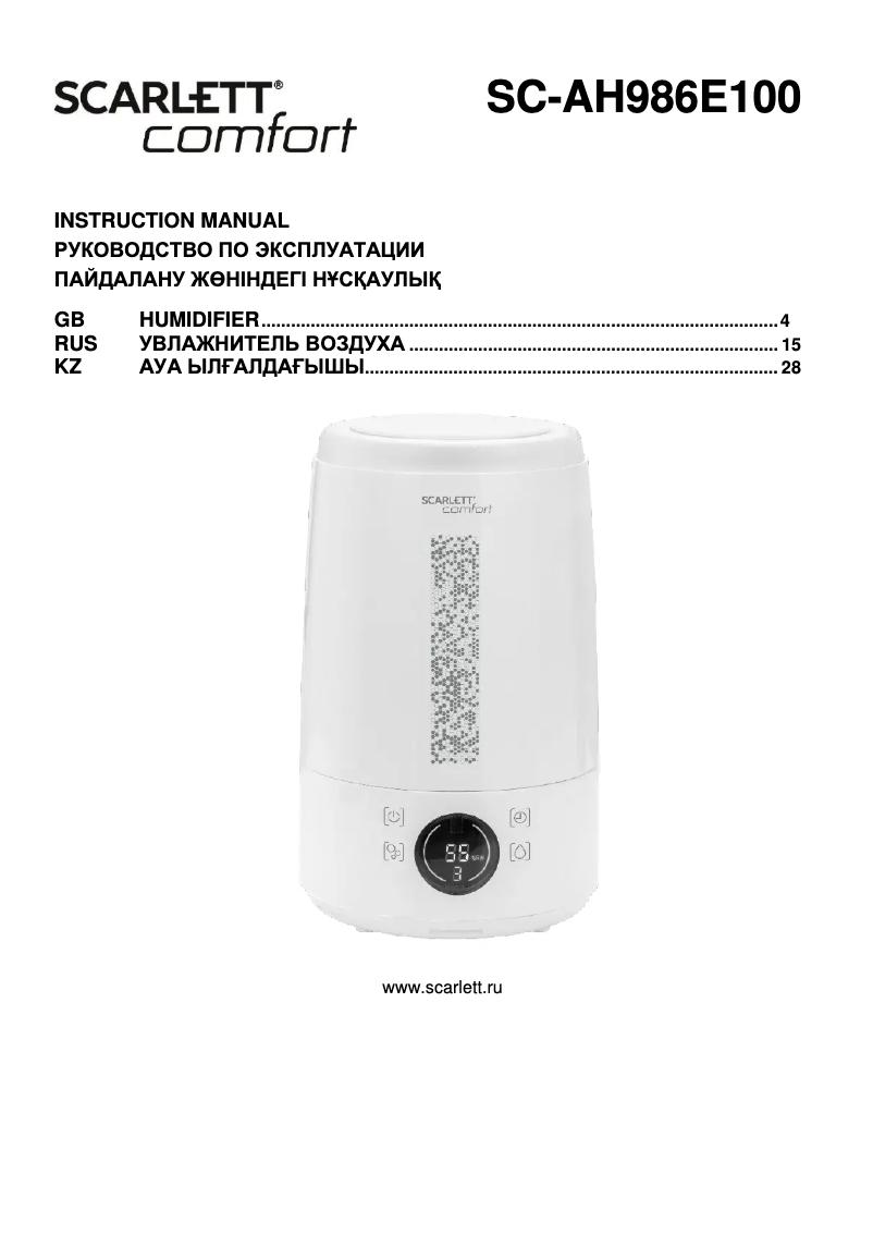 Imagen de la primera página del manual del dispositivo SC-AH986E100