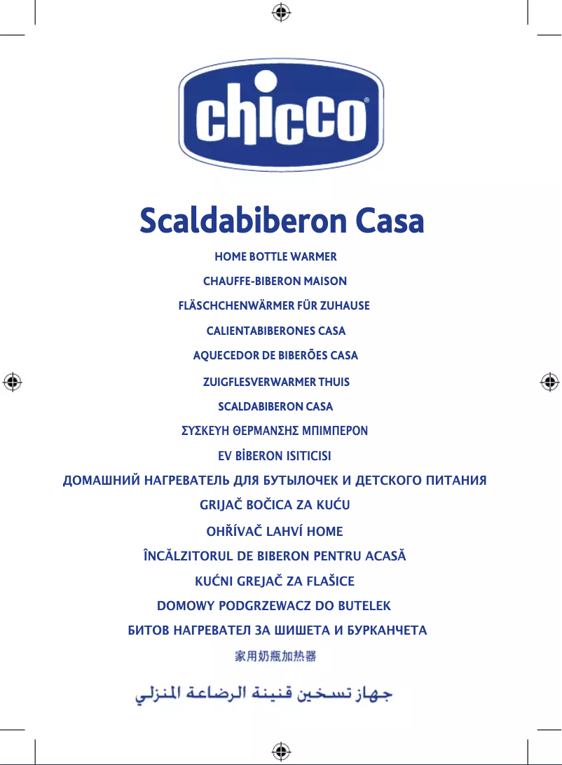 Imagen de la primera página del manual del dispositivo Casa