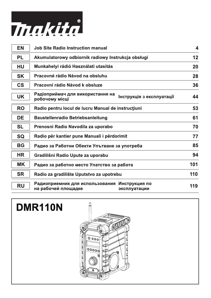 Imagen de la primera página del manual del dispositivo DMR110