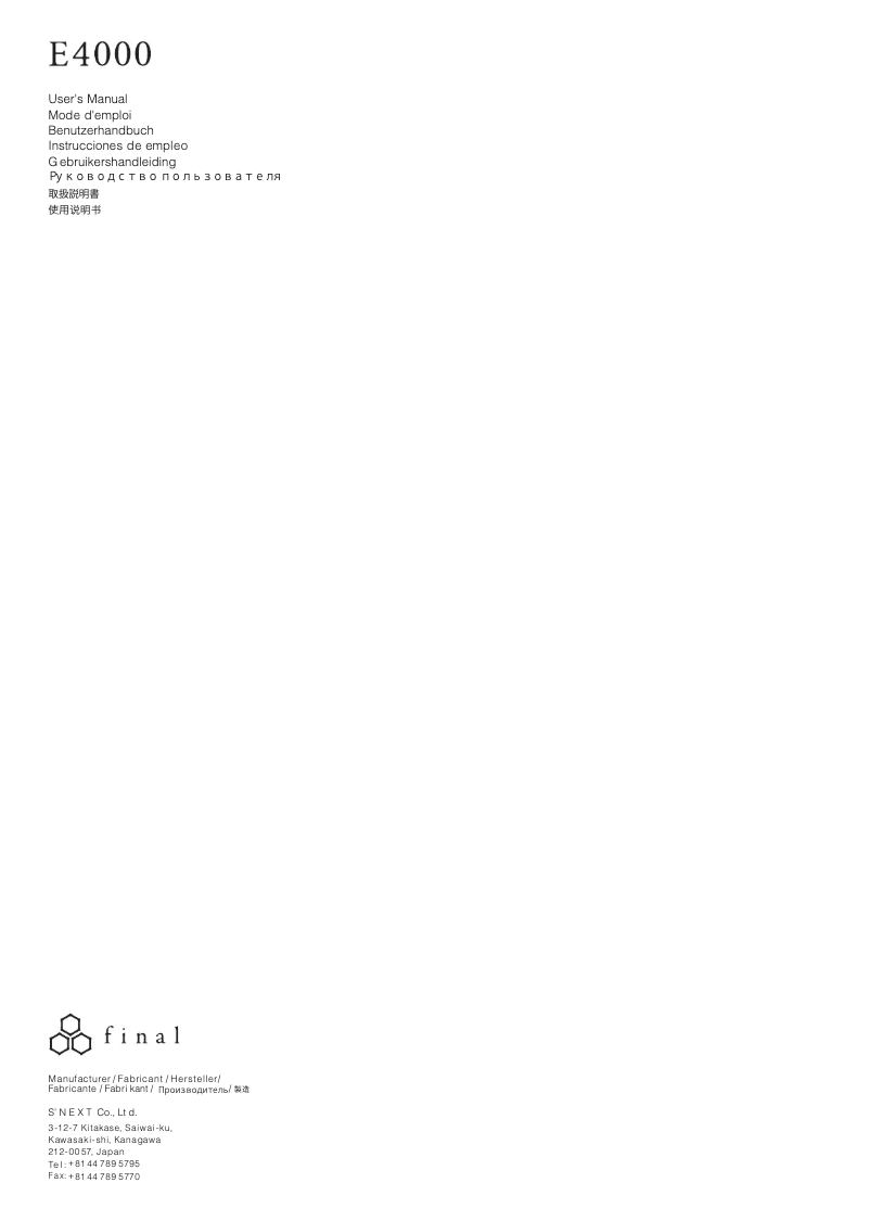 Imagen de la primera página del manual del dispositivo E4000