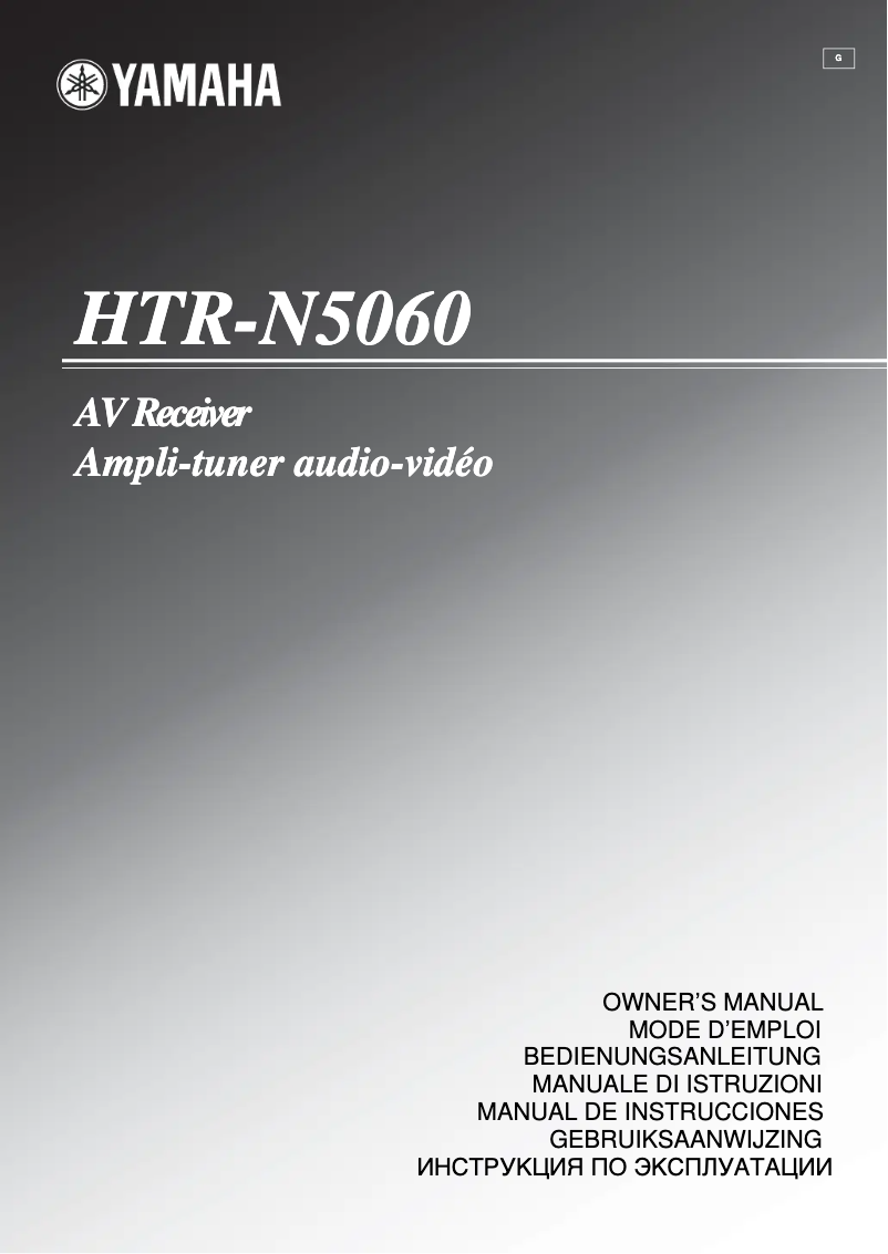 Imagen de la primera página del manual del dispositivo HTR-N5060