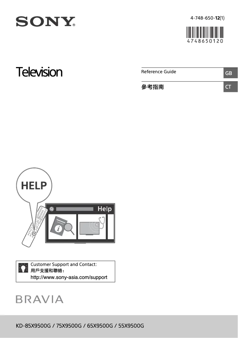 Imagen de la primera página del manual del dispositivo Bravia KD-55X9500G