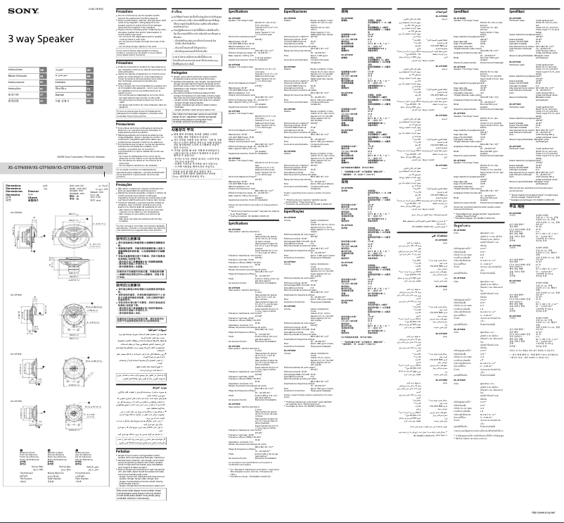 Imagen de la primera página del manual del dispositivo XS-GTF6939