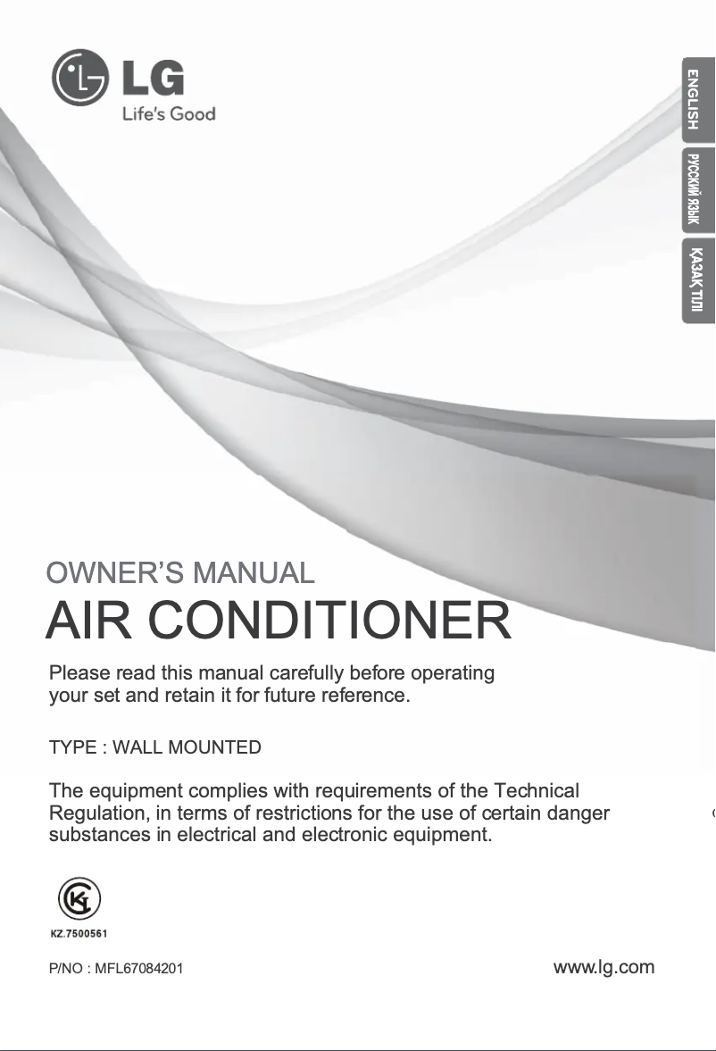 Imagen de la primera página del manual del dispositivo G24LH