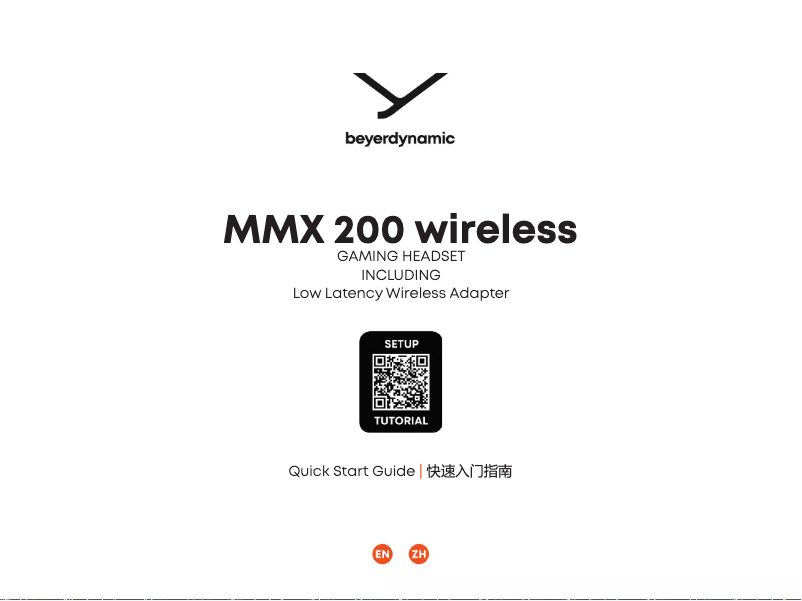 Imagen de la primera página del manual del dispositivo MMX 200 wireless