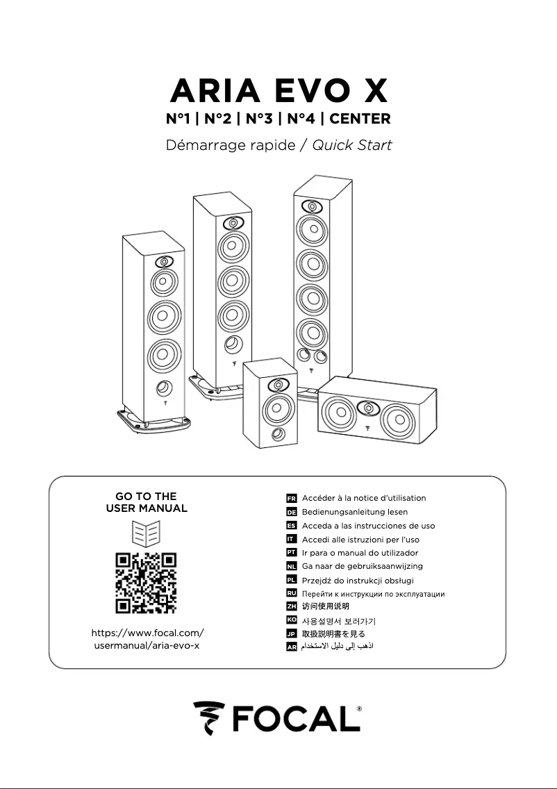 Página nº 1 - Guía de inicio rápido Focal Aria Evo X N°1
