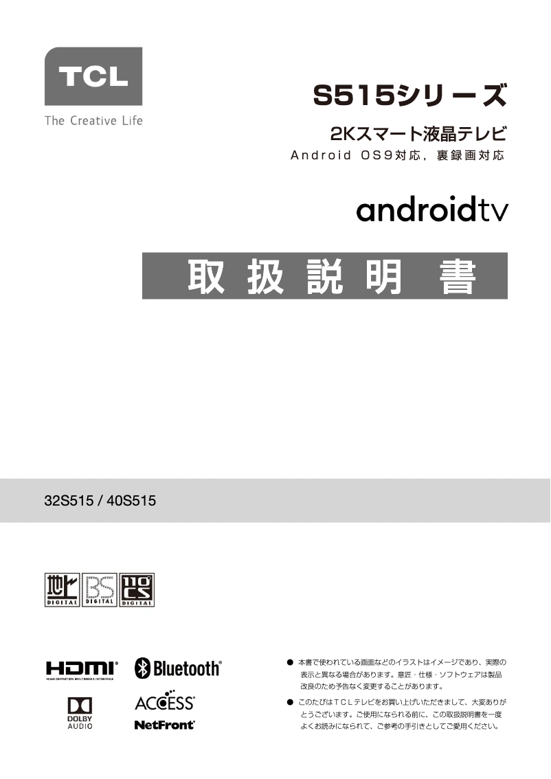 Página 1 del manual Manual de usuario TCL 40S515