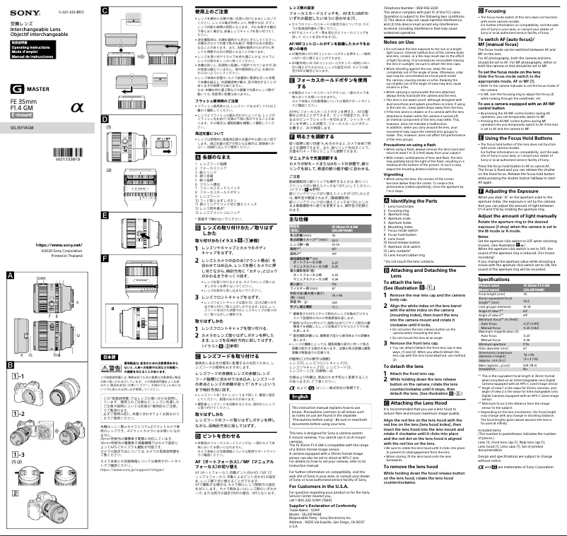 Página nº 1 - Manual de usuario Sony FE 35mm f1.4 GM