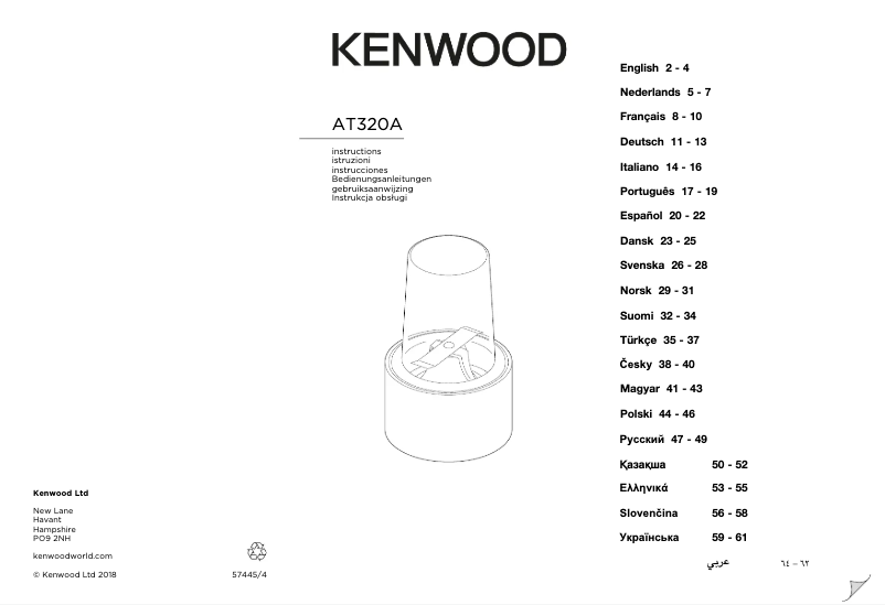 Página 1 del manual Manual de usuario Kenwood AT320
