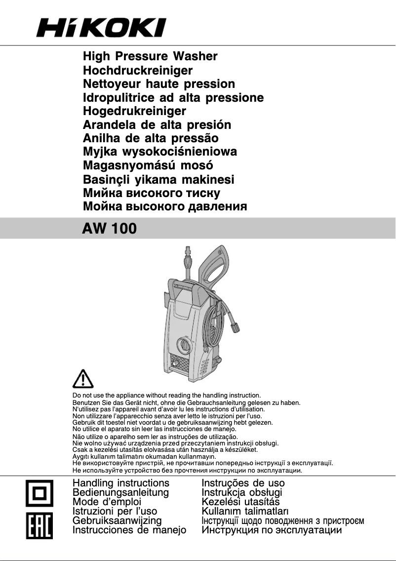 Imagen de la primera página del manual del dispositivo AW 100