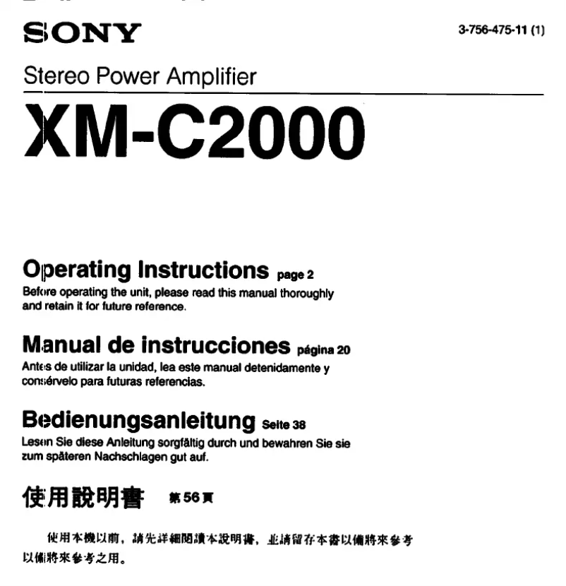 Página 1 del manual Manual de usuario Sony XM-C2000