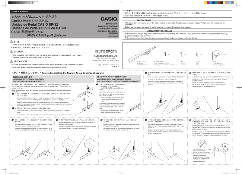 Página 1 del manual Manual de usuario Casio SP-32