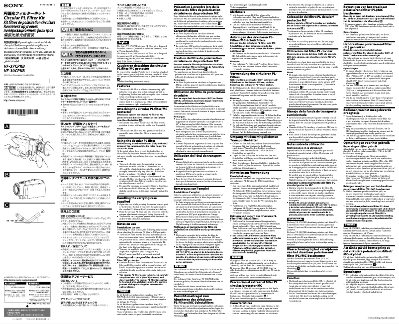 Imagen de la primera página del manual del dispositivo VF-30CPKB