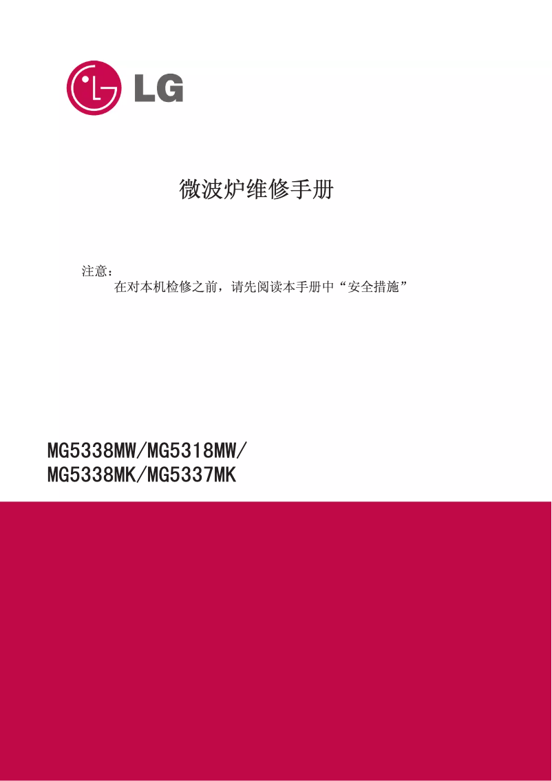 Página nº 1 - Manual de usuario LG MG5337MK