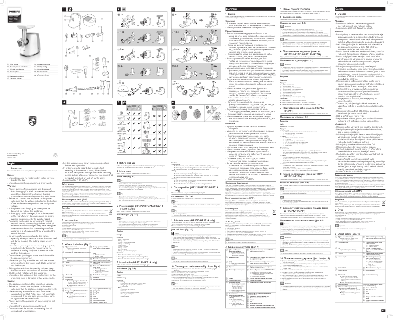 Imagen de la primera página del manual del dispositivo Daily Collection HR2711