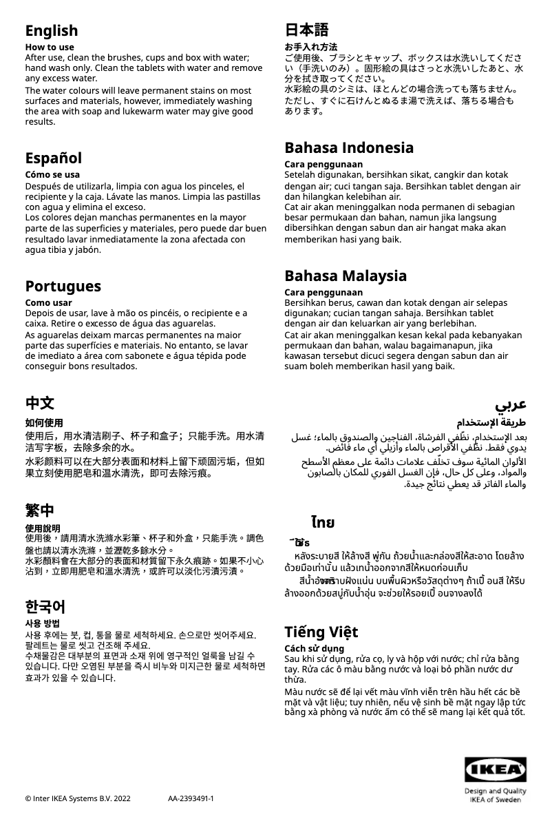 Página 1 del manual Manual de usuario Ikea MÅLA 201.932.72