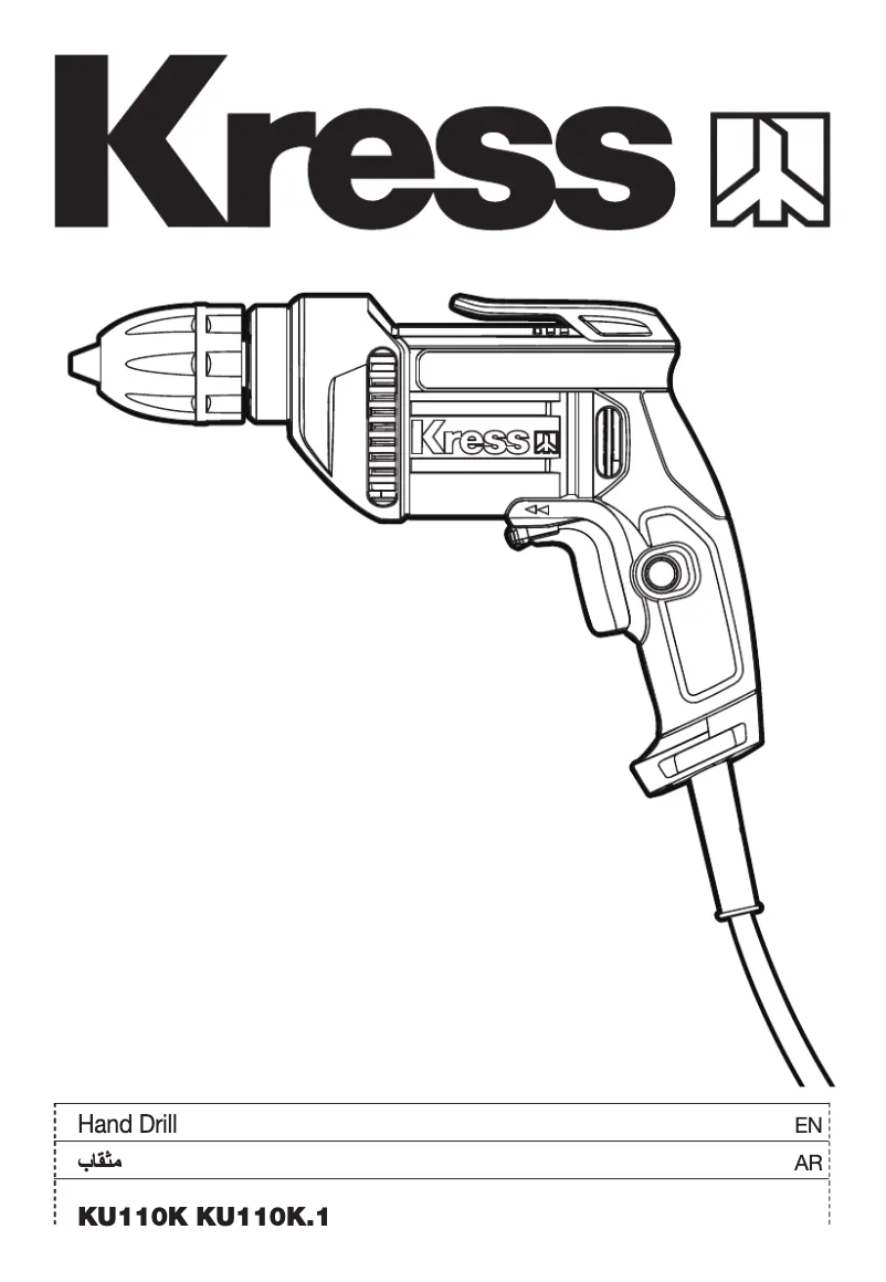 Imagen de la primera página del manual del dispositivo KU110K