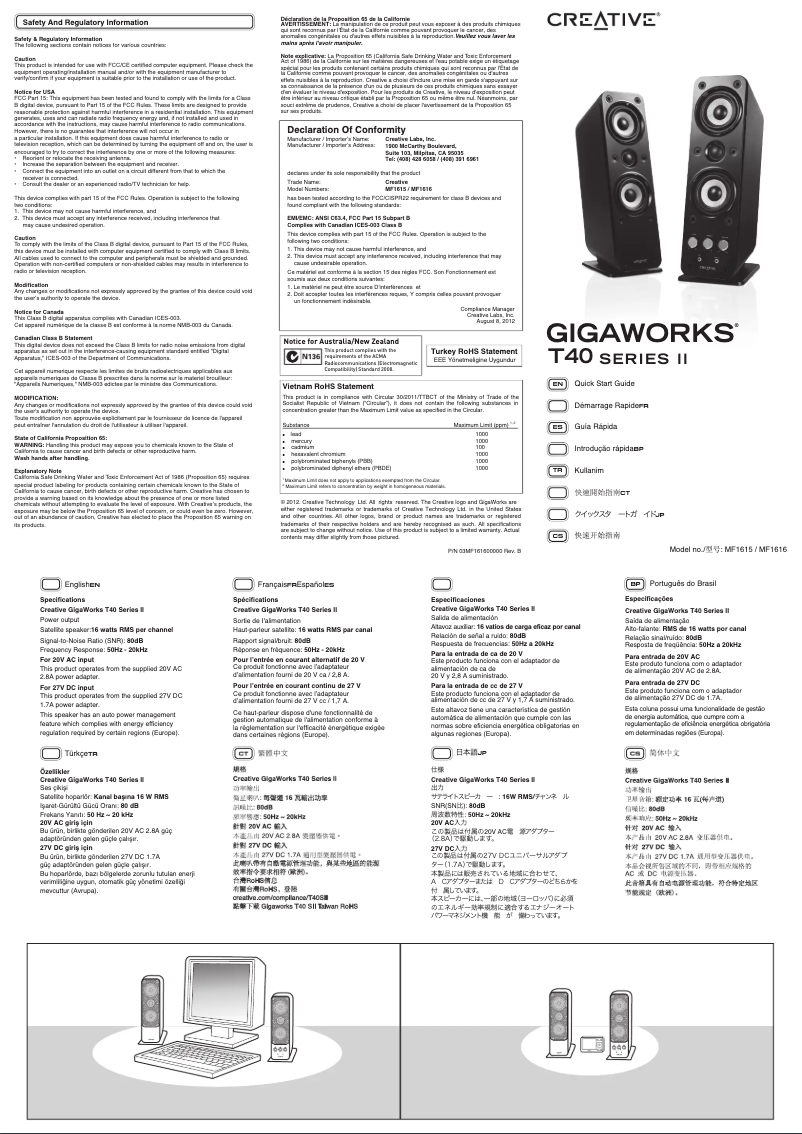 Imagen de la primera página del manual del dispositivo GigaWorks T40 Series II