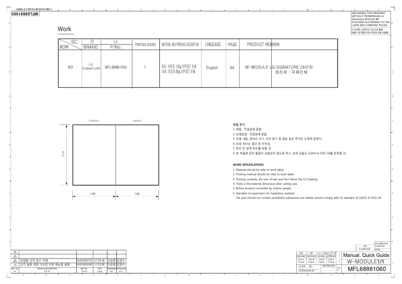 Página 1 del manual Manual de usuario LG T2402SGPW