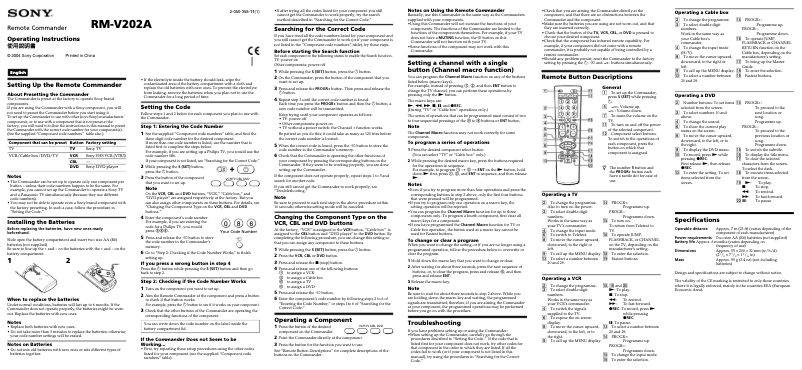 Página 1 del manual Manual de usuario Sony RM-V202A